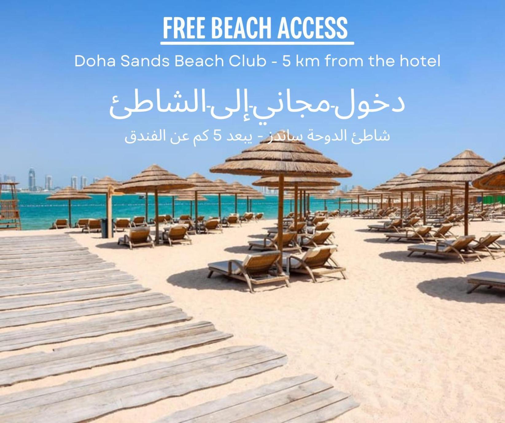 Hampton By Hilton Doha Old Town Hotell Exteriör bild